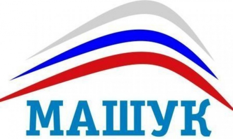 С 9 по 23 августа в городе Пятигорске Ставропольского края пройдет XV молодежный форум «Машук».