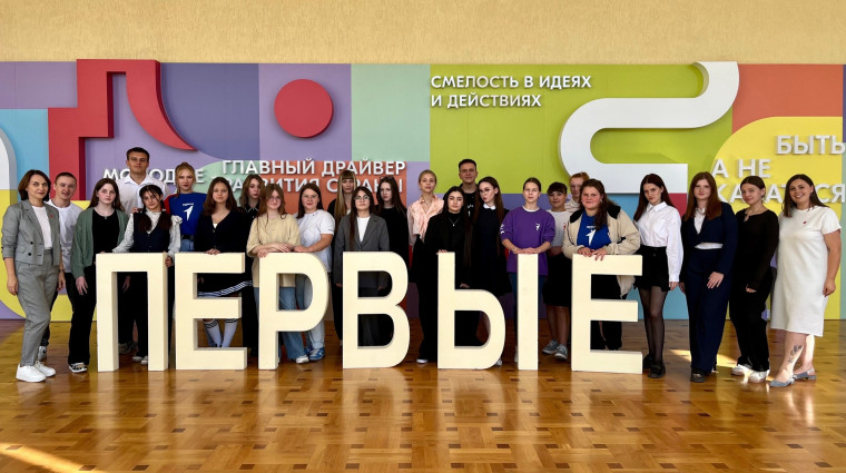 Совет Первых в сборе!.